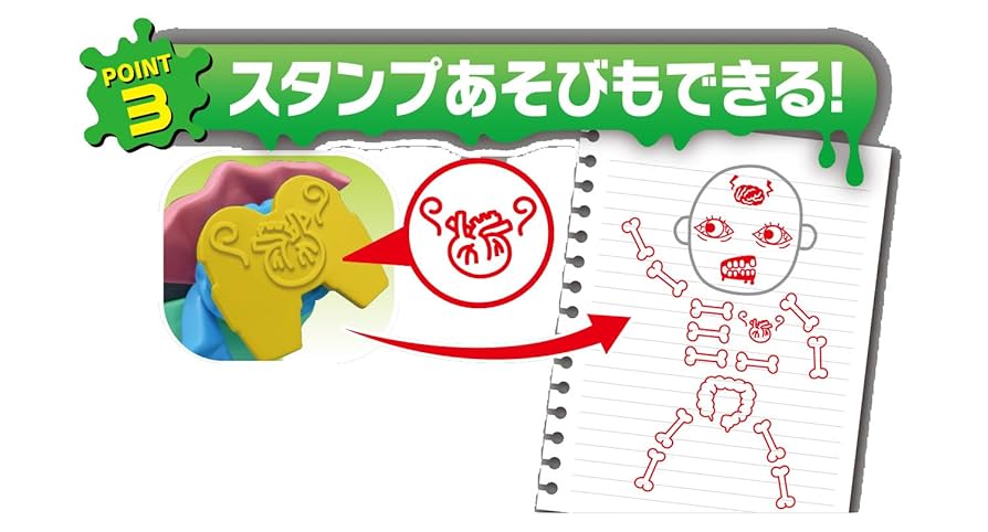 Amazon.co.jp: ぶっさしーず ぶっさしパック ゾンビシャス帝国の